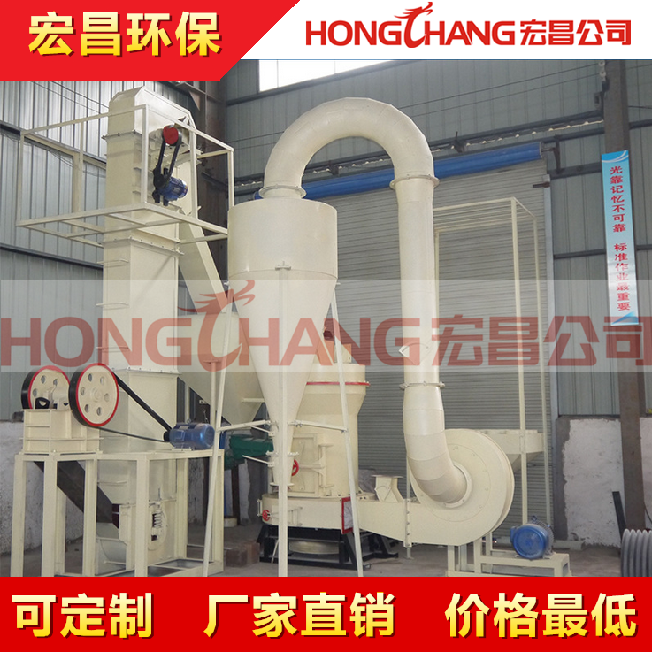 熟石灰生產(chǎn)線